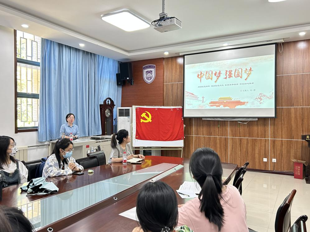 英语师范学院·教育学院学生第二党支部组织开展领导干部讲党课活动 西安外国语大学英语师范学院·教育学院 